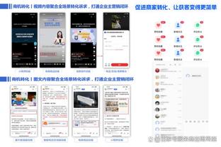 雷竞技电脑怎么登录截图3